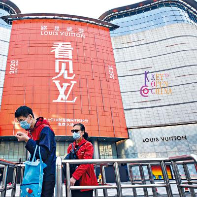Hainan, plus que jamais ouverte aux marques internationales, notamment Françaises