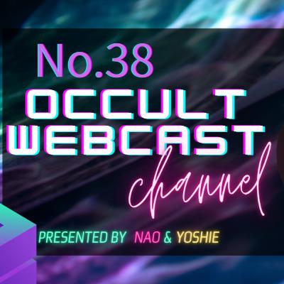 No.38 NAO~ソロ回~障りがあるかも知れない話 No.38 NAO~ソロ回~障りがあるかも知れない話