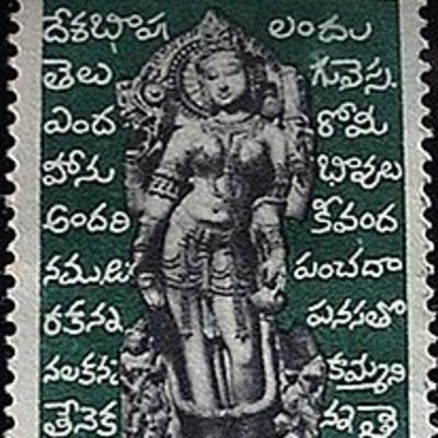 తెలుగు ఎందుకు? తెలుగు ఎందుకు?