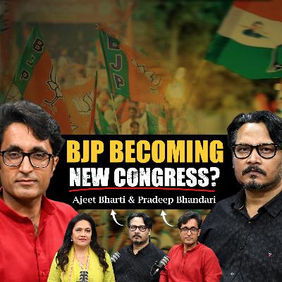 EP-331 | Bihar Politics, Modi, Rahul, Dhankhar’s Resignation & More | Ajeet Bharti, Pradeep Bhandari