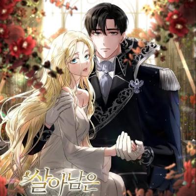 20250829 – 不是寵妻，是養貓？《倖存王女的微笑之謎》Ft.《臺灣動漫通2.0》電波比比