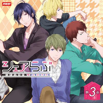 S3|E3 - 幼馴染の「トモミ」