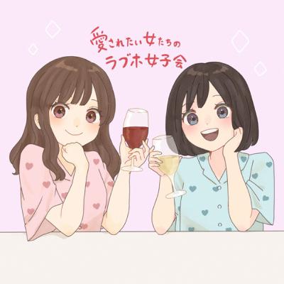 行為中の刺さるコトバ