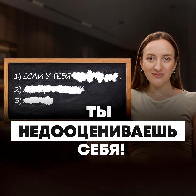 Неочевидные признаки привлекательности: ты красивее, чем тебе кажется | самооценка и уверенность