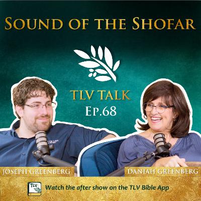 Sound of the Shofar