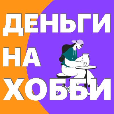 Трудно ли быть флористом-декоратором?