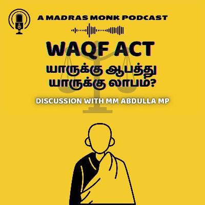 WAQF ACT - REFORM OF REVENGE - DISCUSSION WITH MP MM ABDHULLA - NEEYE OLI 83