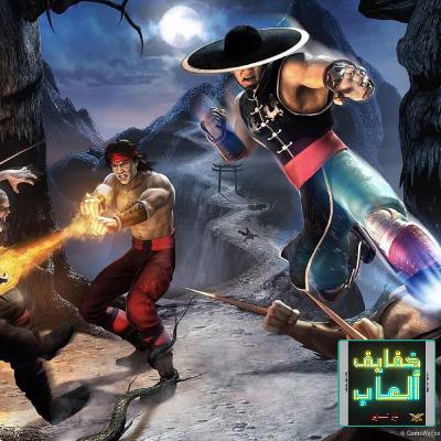 خفايف ألعاب: ميترويدفانيا ألعاب القتال - Mortal Kombat: Shaolin Monks [Xbox]