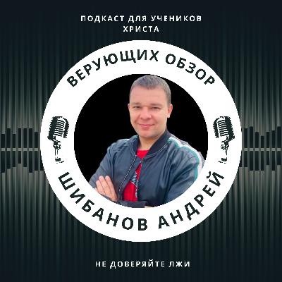 Сотворение мира. Сотворение мира.