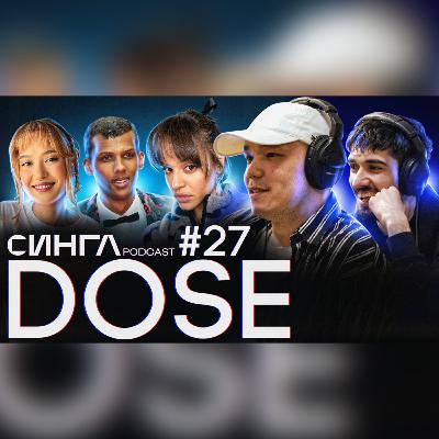 DOSE - 5 лет на деньги с битов, работа со Скриптонитом и Сюзанной, новый альбом / СИНГЛ PODCAST #27