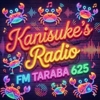 12.28 CM多め&持ち歌 かにすけラヂオ（Sunday Morning）