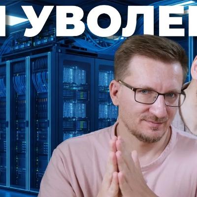 DDR-сговор корпораций. Жизнь по подписке