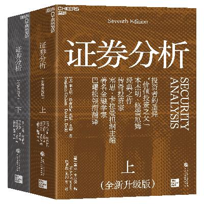 140为什么说财富是认知的变现？给普通投资者的三个锦囊