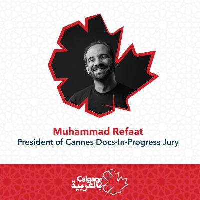 Cannes 2022: Muhammad Refaat on Documentaries at Cannes | كان ٢٠٢٢: محمد رفعت عن وثائقيات مهرجان كان