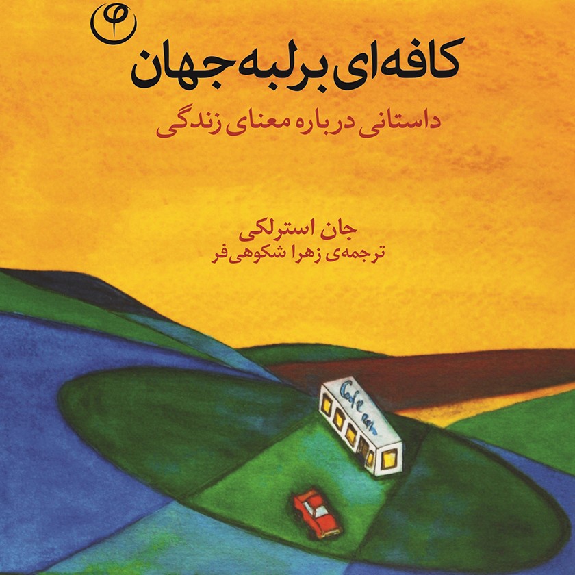 دوازده