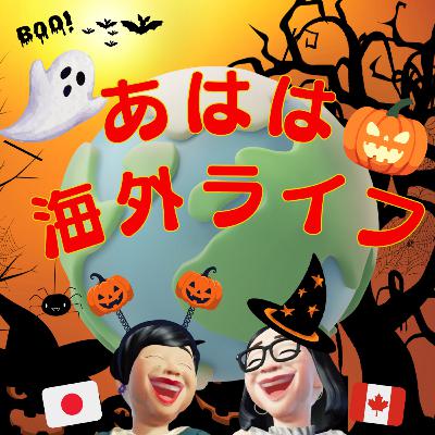 114. パティー、悩めるお年頃