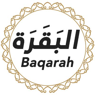 002 Surah AL Baqarah English - AI
