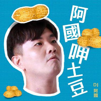 EP208-健行商圈呷土豆-22026健行商圈多元文化城櫻花祭-ft.馮芊莉秘書長