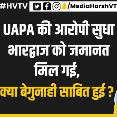 Techno UKNOWN PLEASURE April 2025 by IliasRo