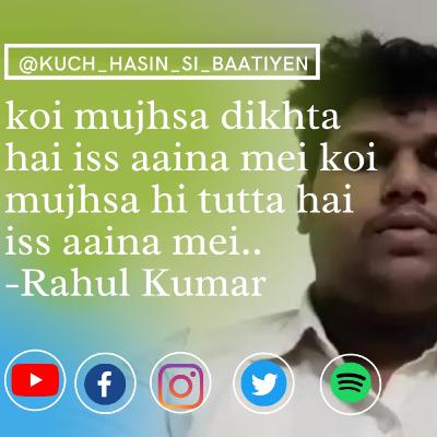 Koi mujhsa dikhata hai iss aaina mei by Rahul Kumar #kuch_hasin_si_baatiyen