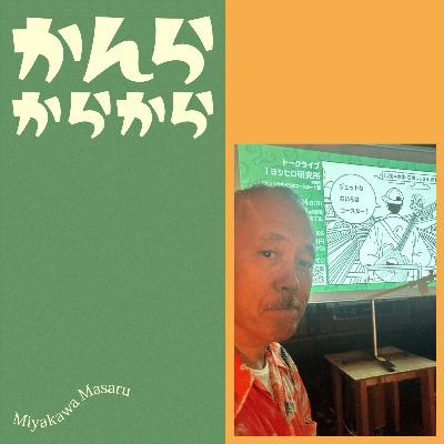 萬田久子さんはスゲー！ってことですよね😂