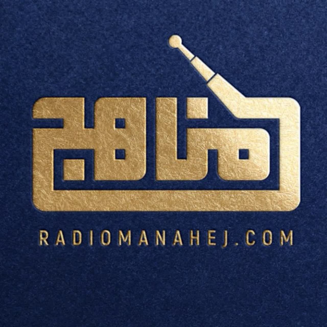 Manahej VIP