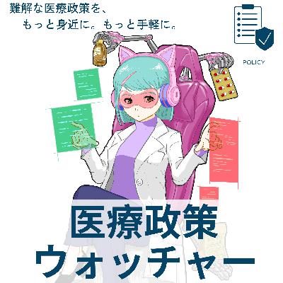【WHO最新動向】地域社会を中心とした危機管理へ　社会的・経済的保護の統合がもたらす医療政策の転換点