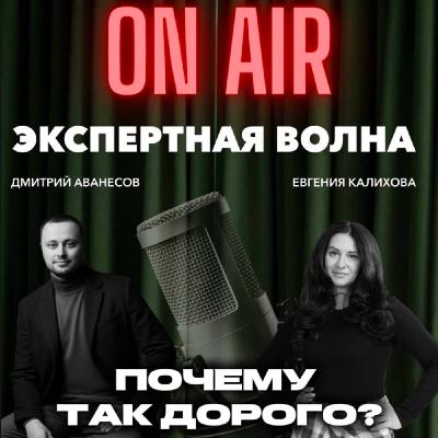 Ремонт квартир! ПОЧЕМУ ТАК ДОРОГО ❓ Ремонт квартир! ПОЧЕМУ ТАК ДОРОГО ❓