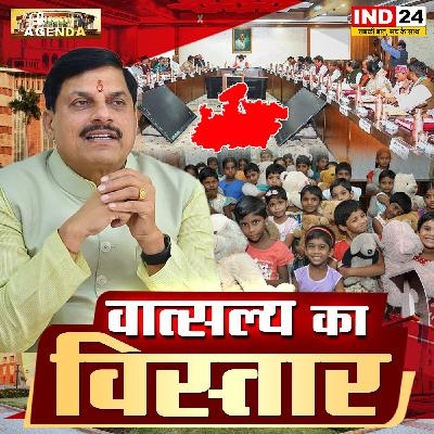 वात्सल्य का विस्तार वात्सल्य का विस्तार