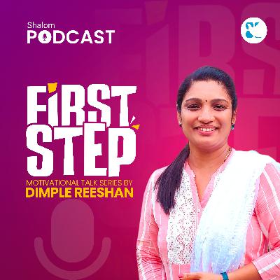 FIRST STEP  | EPS 1 | CYBER SPACE എങ്ങനെ സുരക്ഷിതമാക്കാം | DIMPLE REESHAN | SHALOMTV PODCAST