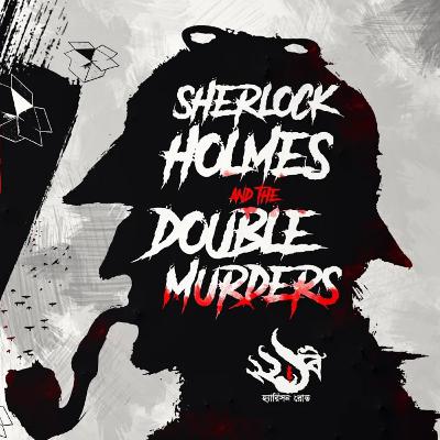Sherlock Holmes - The Adventure of the Cardboard Box