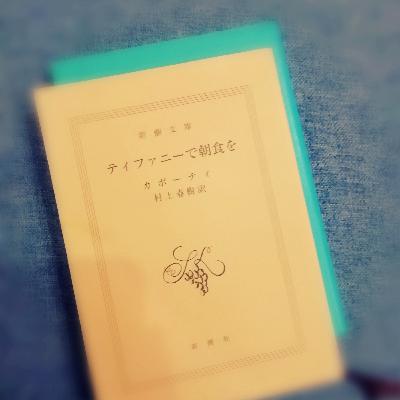 Reading in Japanese Reading in Japanese