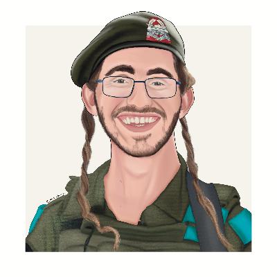 קול זכרון - אריאל אליהו ז"ל