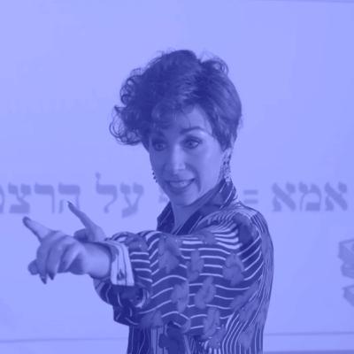 25.1.26 | "מצחיק זה מכוער, גרוטסקי, פתטי" 25.1.26 | "מצחיק זה מכוער, גרוטסקי, פתטי"