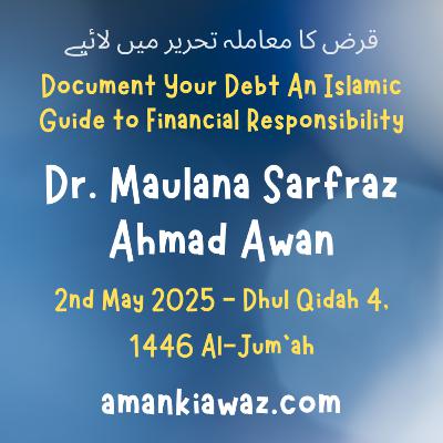 Document Your Debt An Islamic Guide to Financial Responsibility - 2nd May 2025