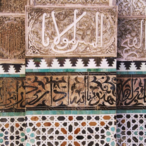 13. Značenje imena ‘El-Quddus’ | prof. Sanel Ramić