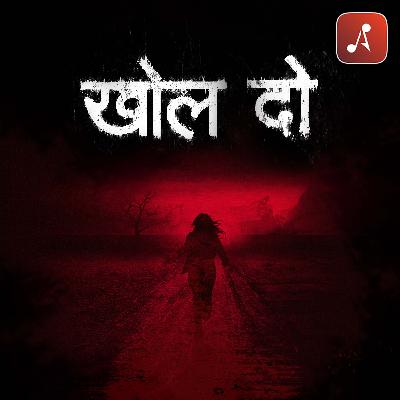 Story 16 : Khol Do