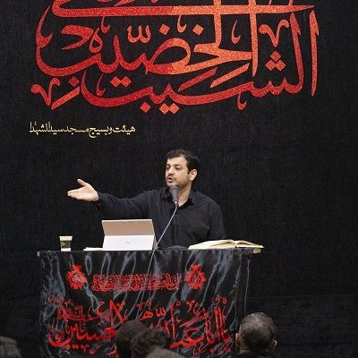 ظرفیت های تمدن‌سازی عاشورا - جلسه  ۱۰