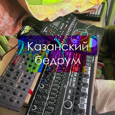 Что там с Казанью нынче?
