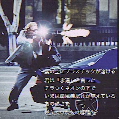 ヒート・Hīto