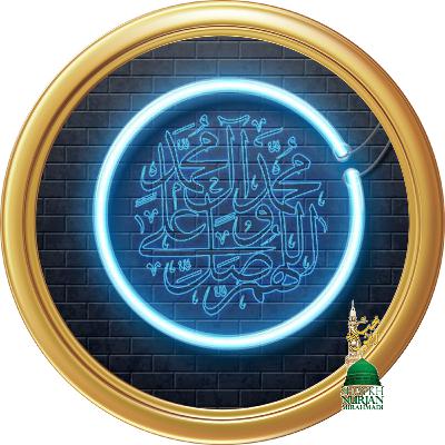 Muhammadan Paradise saw Layla Zahra New English Nasheed Mystic Meditation Muhammadan Paradise saw Layla Zahra New English Nasheed Mystic Meditation