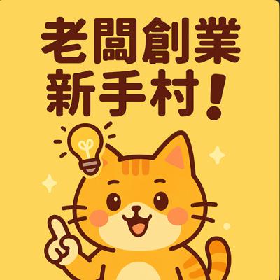 節目預告 節目預告