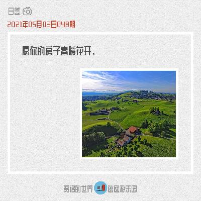 Inteligente noticionón