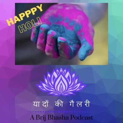Happy Holi