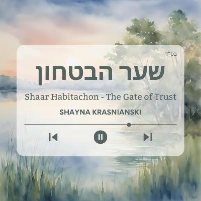 Shaar Habitachon Part 18