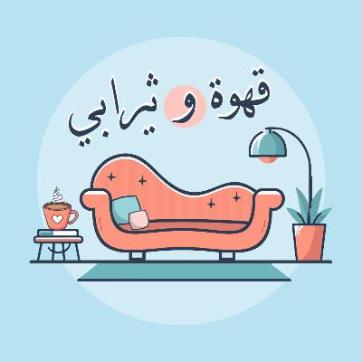 فهم نفسى: لماذ اكرر نفس اخطائى!