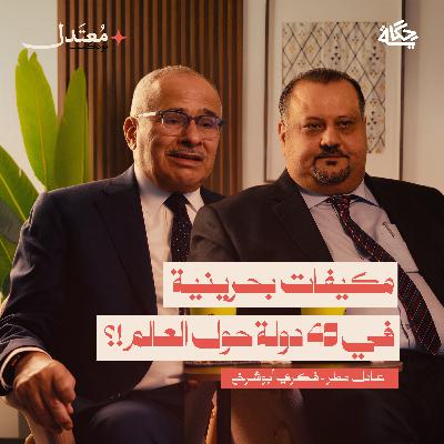 رحلة إنقاذ أول مصنع مكيفات في الشرق الأوسط من الإفلاس! رحلة إنقاذ أول مصنع مكيفات في الشرق الأوسط من الإفلاس!