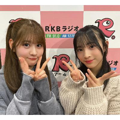 2025/12/22蒼井りるあ・日南心那【九州をみんなで学ぶったい!】 2025/12/22蒼井りるあ・日南心那【九州をみんなで学ぶったい!】