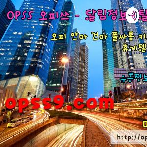 필리핀카지노 ₯오피쓰 카지노 커뮤니티 ₯정보