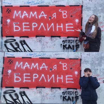 Day 2 в Берлине - прогулки и мысли